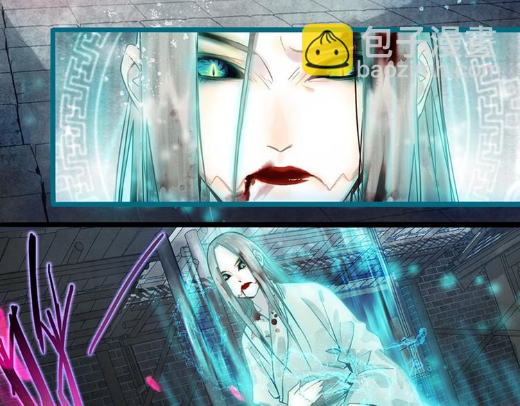 🍵八十一道超纲题 第25话 好好活着 第39页