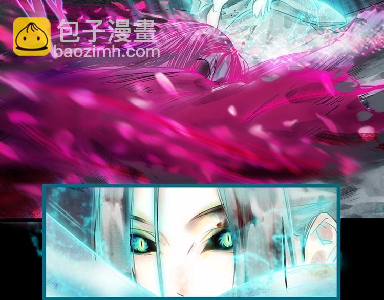 🍵八十一道超纲题 第25话 好好活着 第40页