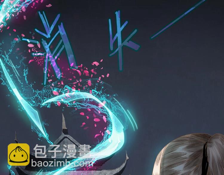🍵八十一道超纲题 第25话 好好活着 第42页