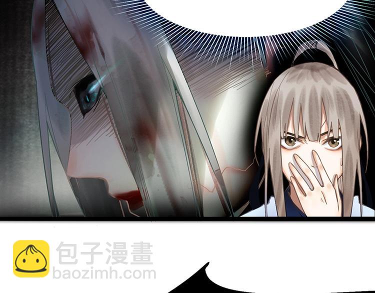 🍵八十一道超纲题 第25话 好好活着 第48页