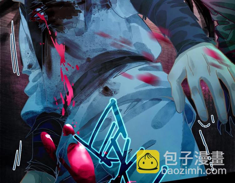 🍵八十一道超纲题 第25话 好好活着 第6页