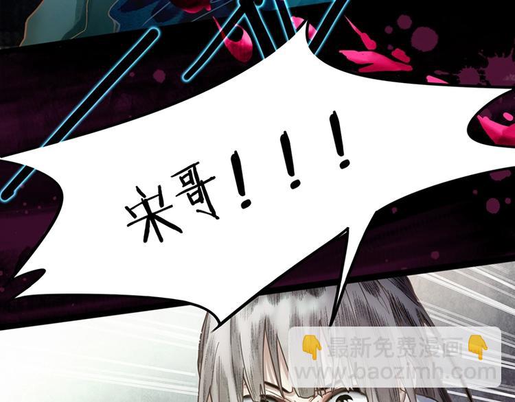 🍵八十一道超纲题 第25话 好好活着 第7页