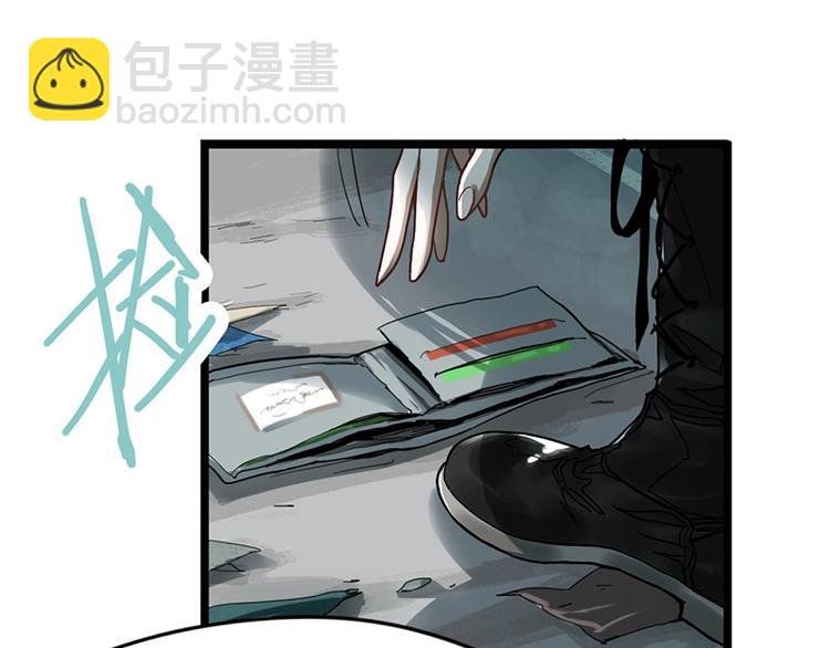 🍵八十一道超纲题 第27话 塔罗牌是什么鬼 第14页
