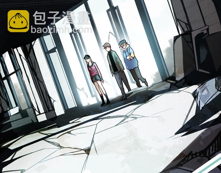 🍵八十一道超纲题 第27话 塔罗牌是什么鬼 第18页