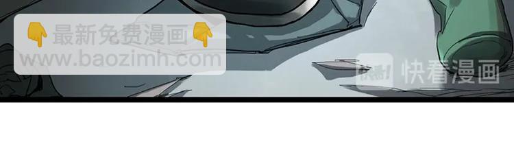 🍵八十一道超纲题 第27话 塔罗牌是什么鬼 第21页