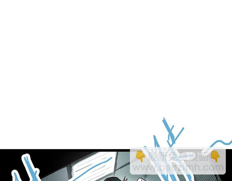 🍵八十一道超纲题 第27话 塔罗牌是什么鬼 第22页