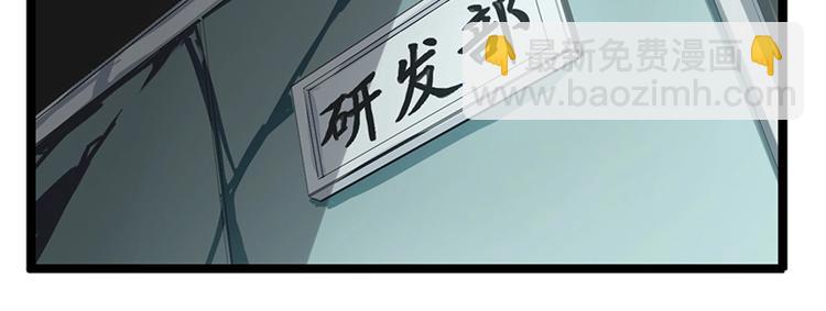 🍵八十一道超纲题 第27话 塔罗牌是什么鬼 第27页