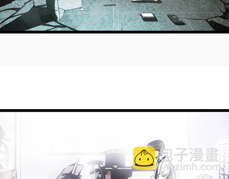 🍵八十一道超纲题 第27话 塔罗牌是什么鬼 第31页