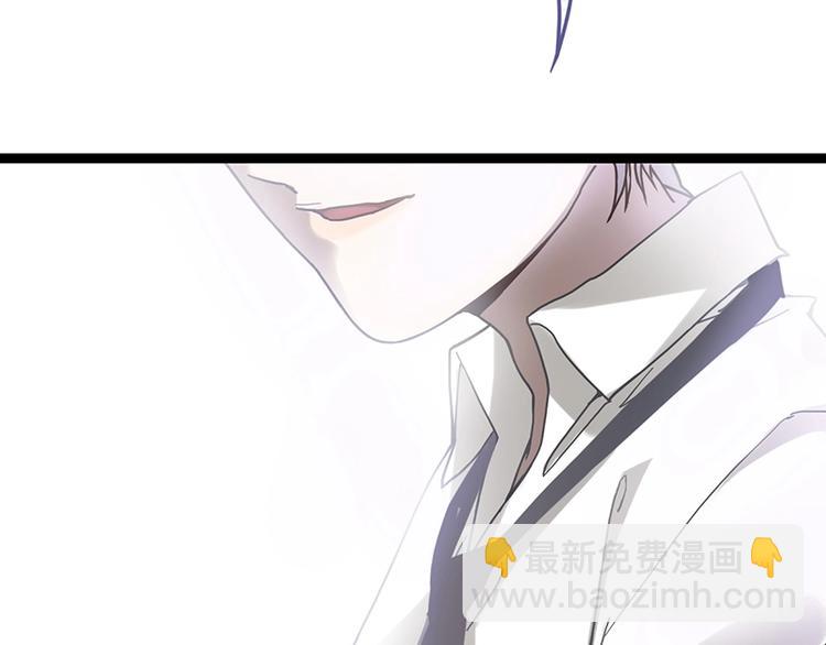 🍵八十一道超纲题 第27话 塔罗牌是什么鬼 第33页