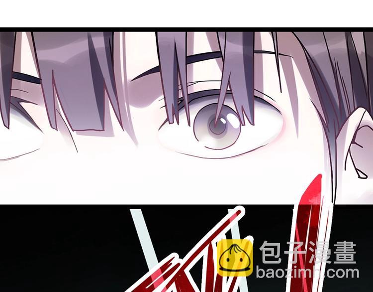 🍵八十一道超纲题 第27话 塔罗牌是什么鬼 第35页