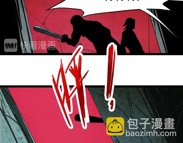 🍵八十一道超纲题 第27话 塔罗牌是什么鬼 第39页