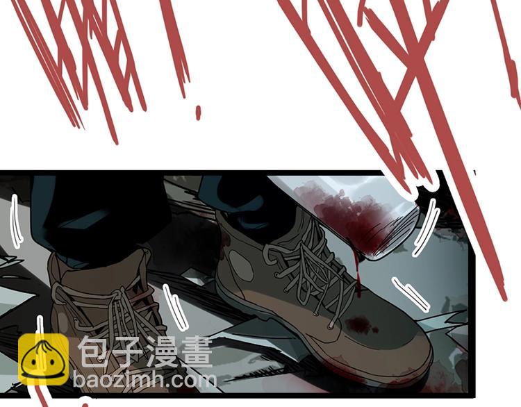 🍵八十一道超纲题 第27话 塔罗牌是什么鬼 第46页