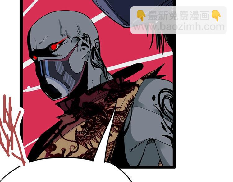 🍵八十一道超纲题 第27话 塔罗牌是什么鬼 第49页