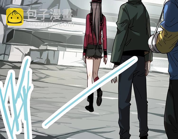 🍵八十一道超纲题 第27话 塔罗牌是什么鬼 第8页