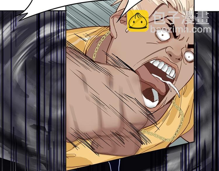 🍵八十一道超纲题 第29话 第一张卡牌 第31页