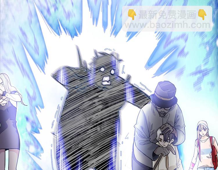 🍵八十一道超纲题 第29话 第一张卡牌 第34页