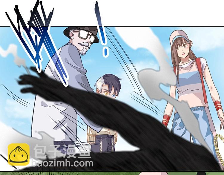 🍵八十一道超纲题 第29话 第一张卡牌 第36页