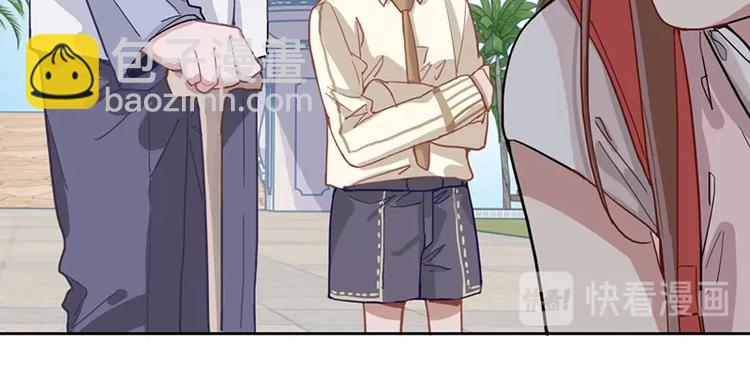 🍵八十一道超纲题 第29话 第一张卡牌 第40页