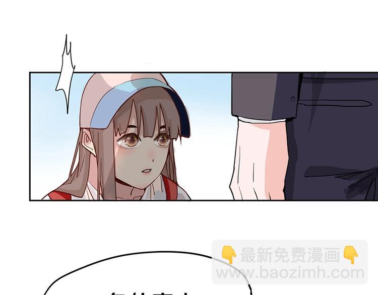 🍵八十一道超纲题 第29话 第一张卡牌 第41页