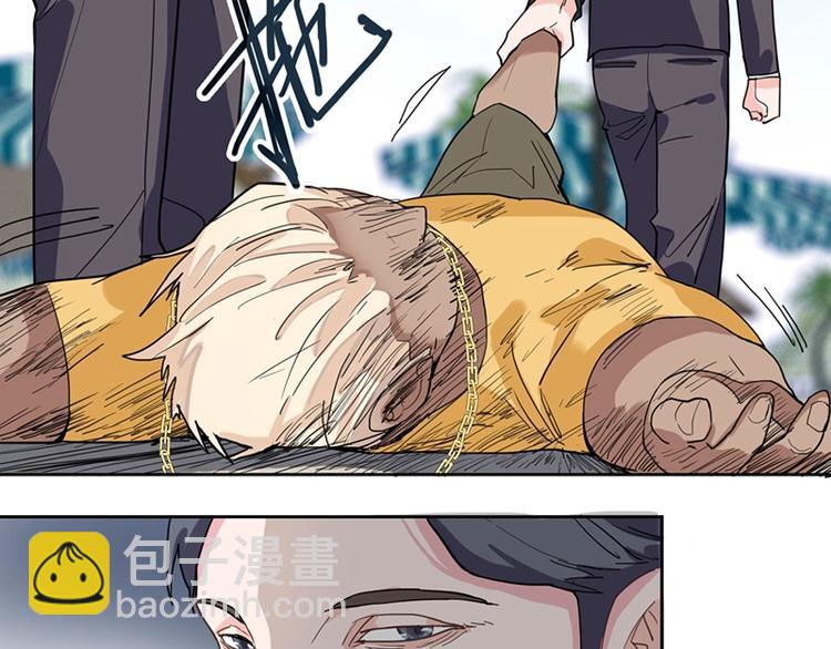 🍵八十一道超纲题 第29话 第一张卡牌 第44页