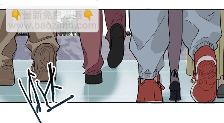 🍵八十一道超纲题 第29话 第一张卡牌 第46页