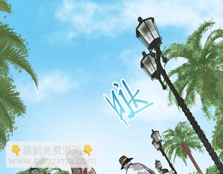 🍵八十一道超纲题 第29话 第一张卡牌 第5页