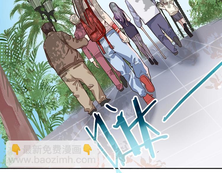 🍵八十一道超纲题 第29话 第一张卡牌 第6页