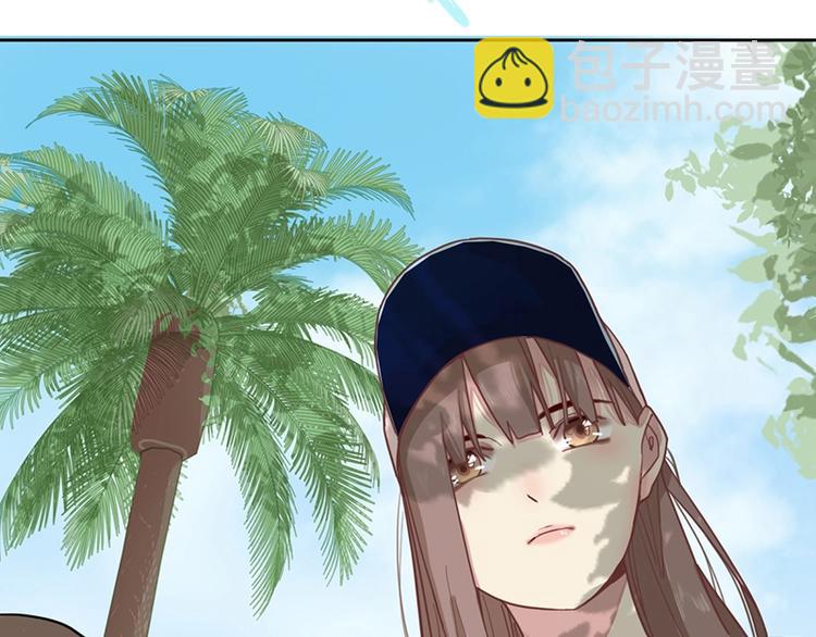 🍵八十一道超纲题 第29话 第一张卡牌 第7页