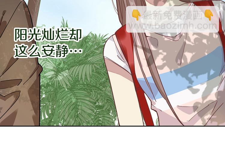 🍵八十一道超纲题 第29话 第一张卡牌 第8页