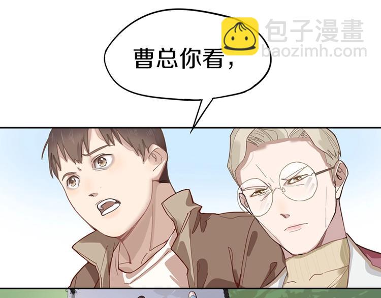 🍵八十一道超纲题 第29话 第一张卡牌 第9页