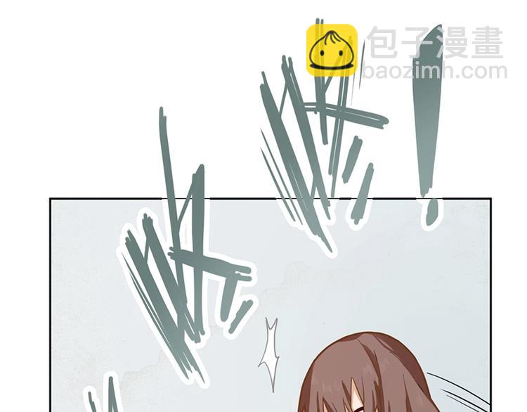 🍵八十一道超纲题 第31话 水妖肉 第21页