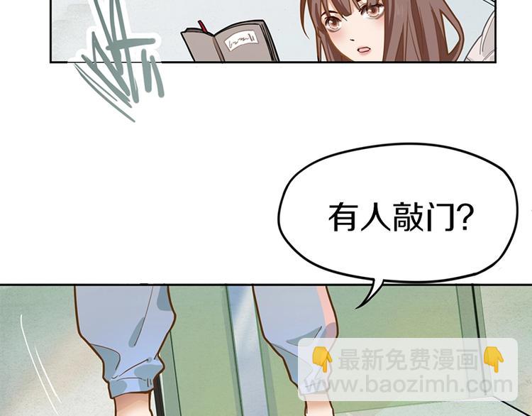 🍵八十一道超纲题 第31话 水妖肉 第22页