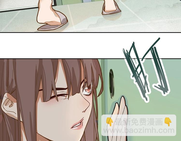 🍵八十一道超纲题 第31话 水妖肉 第23页
