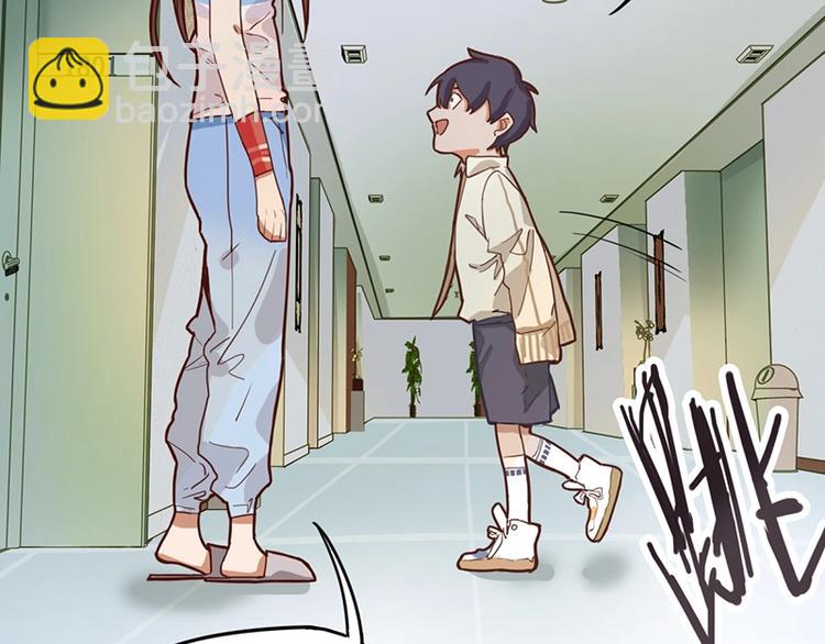 🍵八十一道超纲题 第31话 水妖肉 第28页