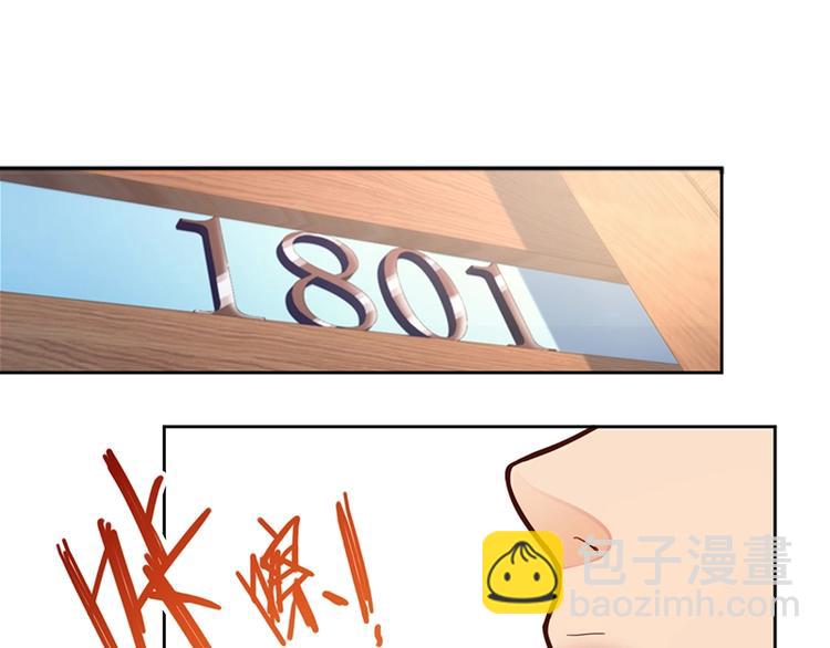 🍵八十一道超纲题 第31话 水妖肉 第5页