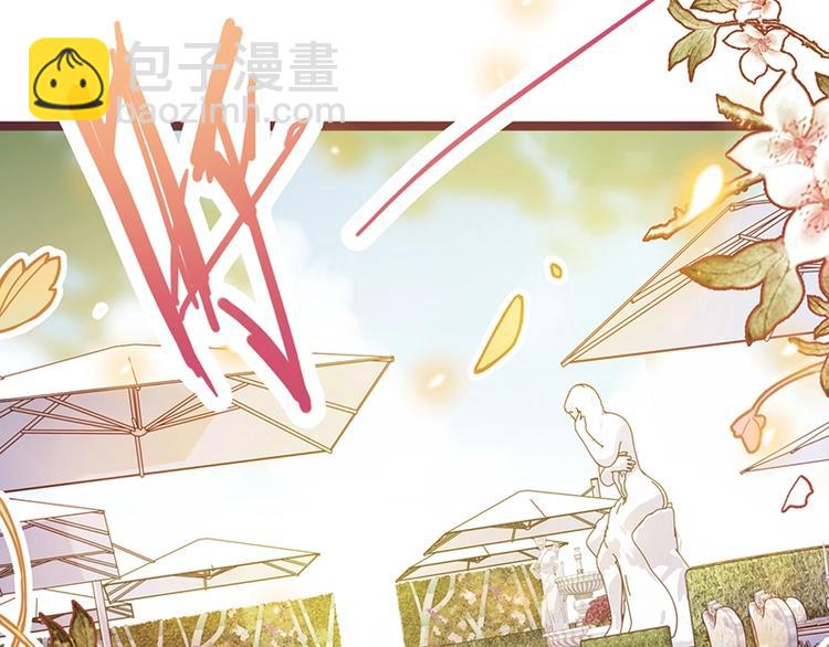 🍵八十一道超纲题 第31话 水妖肉 第50页