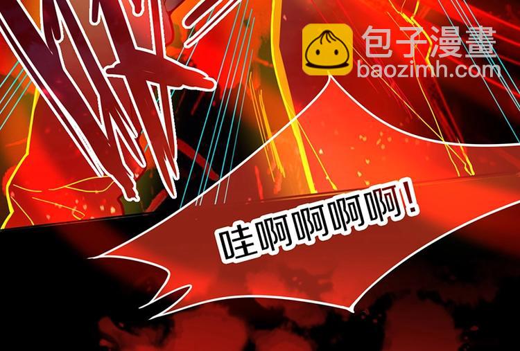 🍵八十一道超纲题 第33话 死神的镰刀 第10页
