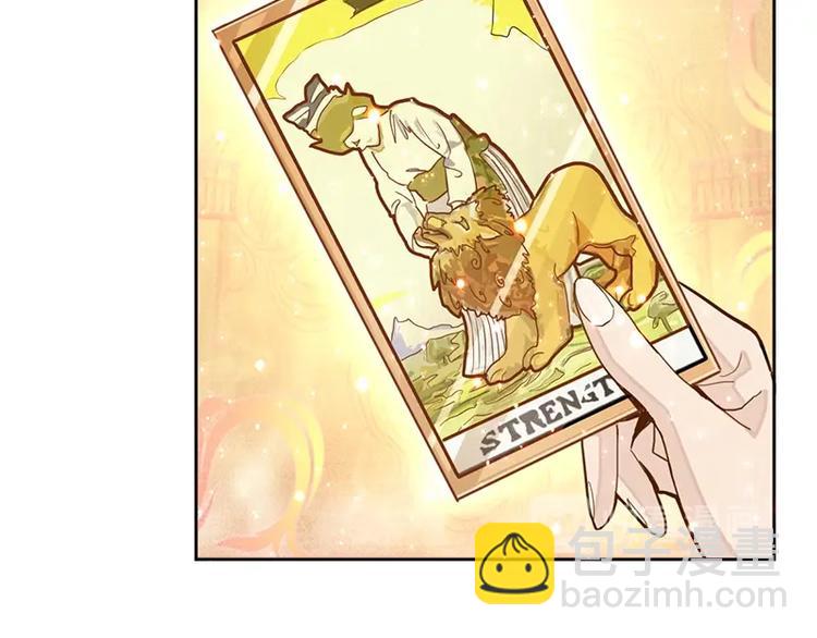 🍵八十一道超纲题 第33话 死神的镰刀 第26页