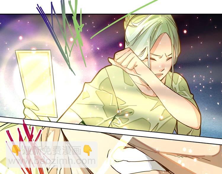 🍵八十一道超纲题 第33话 死神的镰刀 第28页