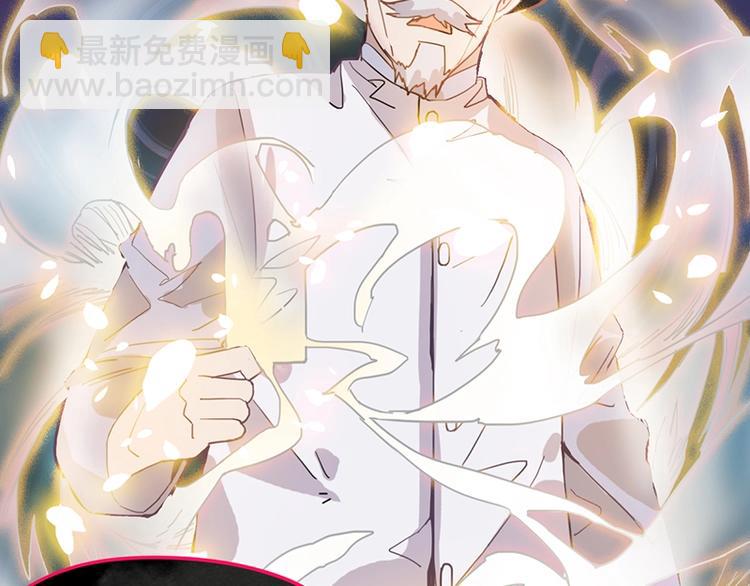 🍵八十一道超纲题 第33话 死神的镰刀 第37页