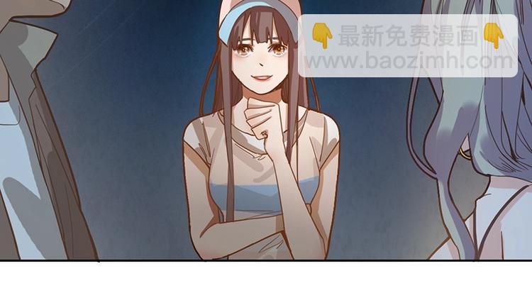 🍵八十一道超纲题 第33话 死神的镰刀 第48页