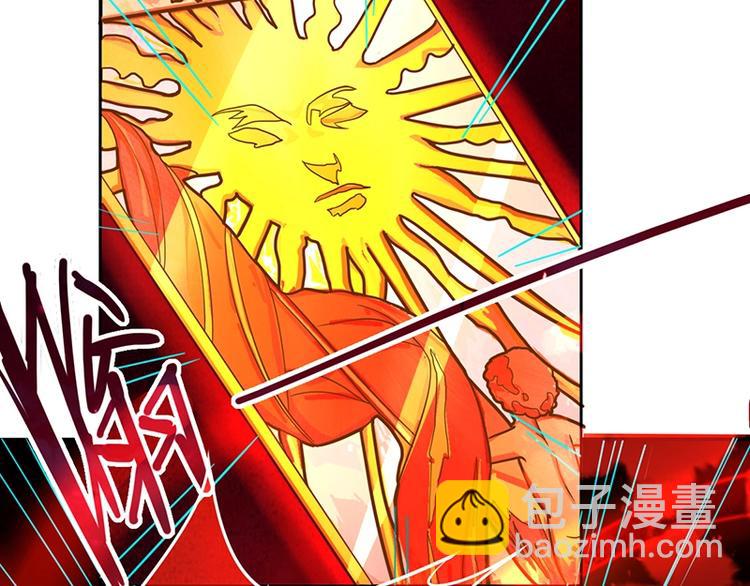 🍵八十一道超纲题 第33话 死神的镰刀 第7页