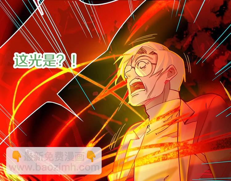 🍵八十一道超纲题 第33话 死神的镰刀 第8页