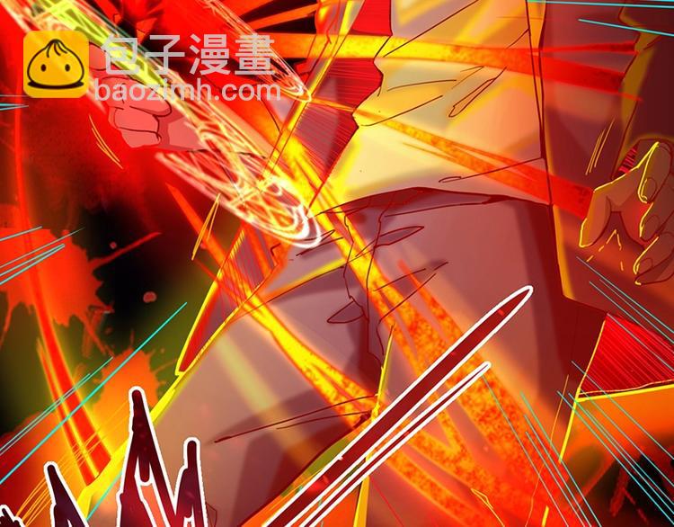 🍵八十一道超纲题 第33话 死神的镰刀 第9页