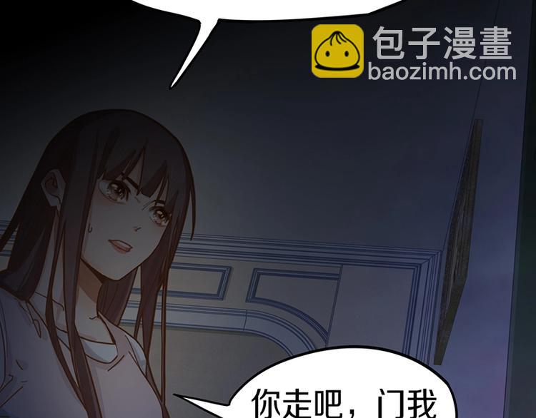 🍵八十一道超纲题 第35话 午夜惊魂 第13页