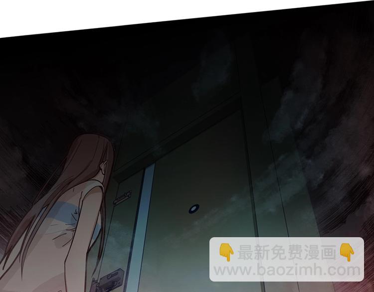 🍵八十一道超纲题 第35话 午夜惊魂 第15页