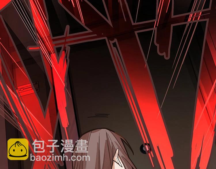 🍵八十一道超纲题 第35话 午夜惊魂 第17页