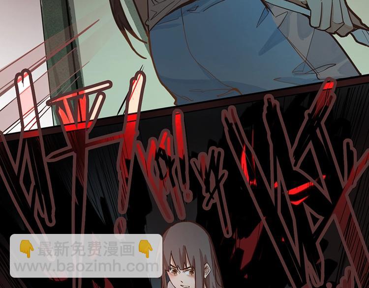 🍵八十一道超纲题 第35话 午夜惊魂 第19页