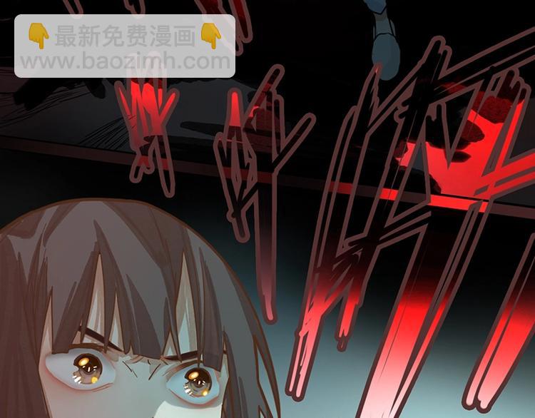 🍵八十一道超纲题 第35话 午夜惊魂 第21页