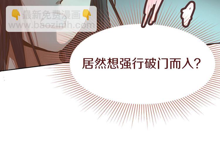 🍵八十一道超纲题 第35话 午夜惊魂 第22页